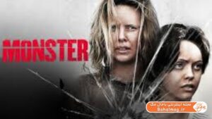 فیلم Monster