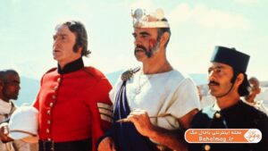 ۵ - فیلم The Man Who Would Be King