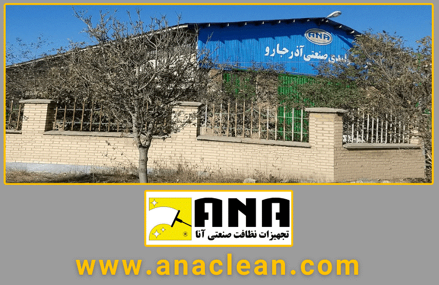 تولید کننده بهترین جاروبرقی آب و خاک