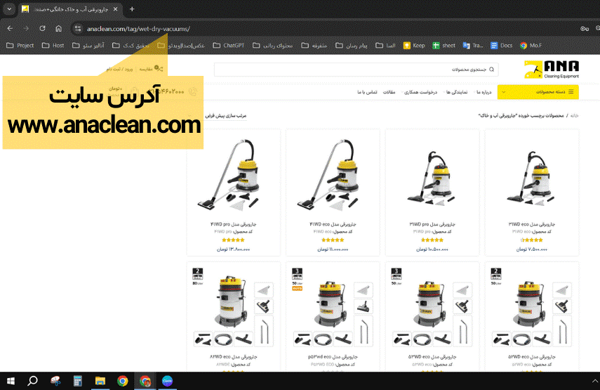 خرید بهترین جاروبرقی آب و خاک