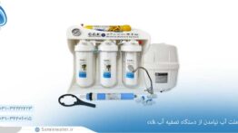 علت آب نیامدن از دستگاه تصفیه آب cck