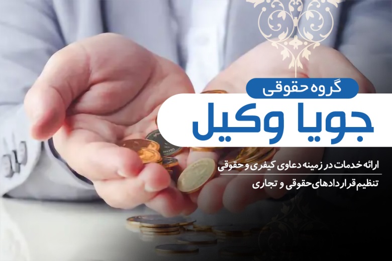 آیا ازدواج مجدد مانعی برای دریافت مهریه است؟