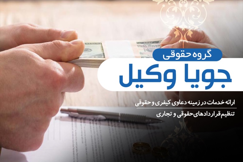 گرفتن مهریه از همسر سابق فوت‌شده پس از ازدواج مجدد