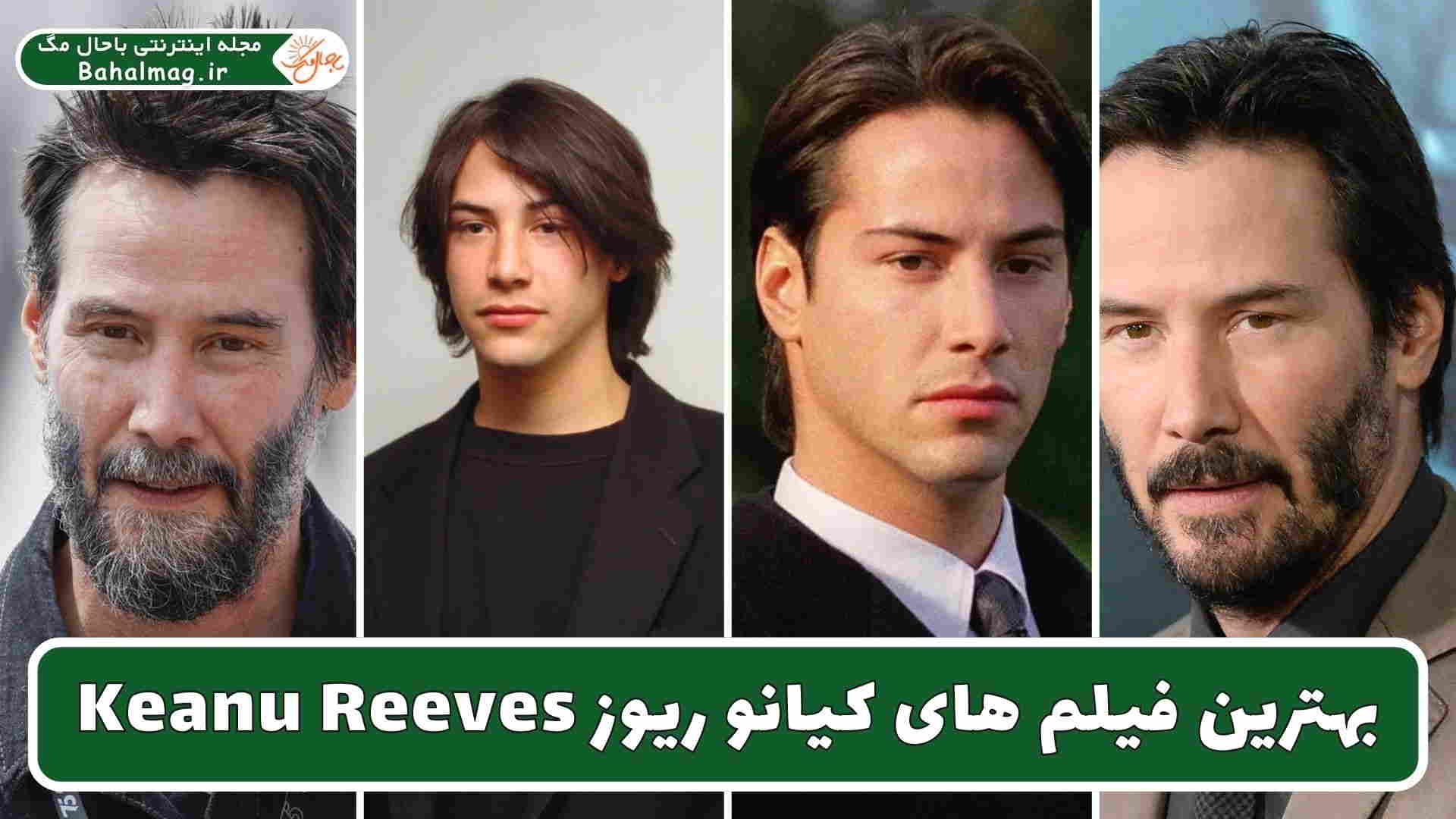 بهترین فیلم های کیانو ریوز