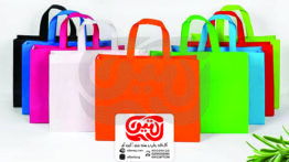 بگ پارچه ای