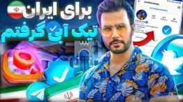 هوش مصنوعی میدجرنی چیست؟