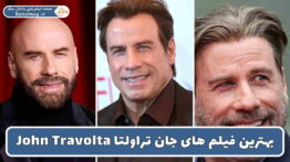 بهترین فیلم های جان تراولتا