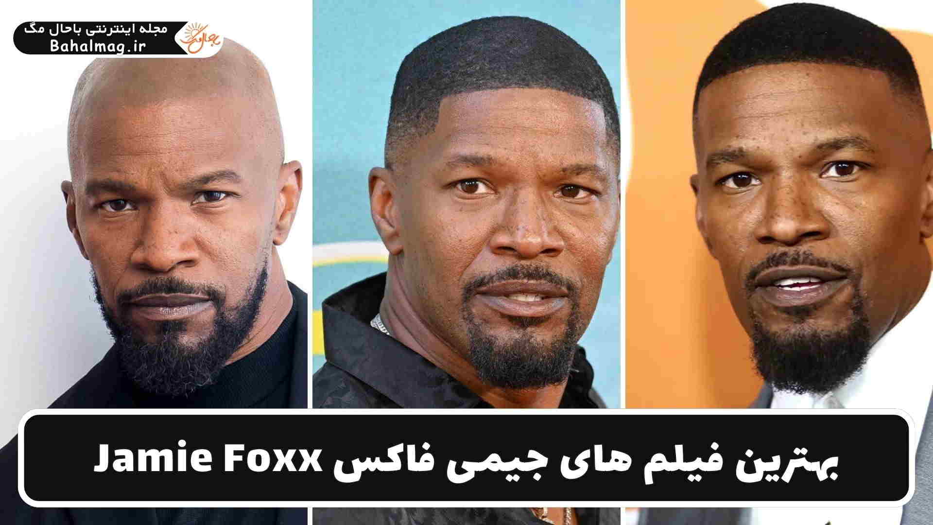 بهترین فیلم های جیمی فاکس
