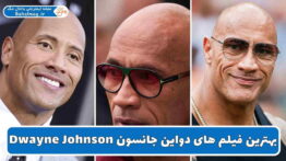 بهترین فیلم های دواین جانسون