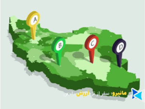 تحویل دینار در سراسر ایران و فرودگاه_ های عراق