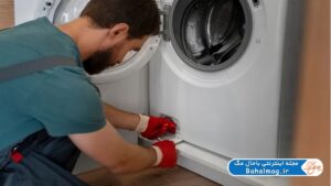 تمیزکردن فیلتر پمپ تخلیه لباسشویی