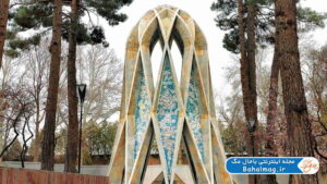 آرامگاه خیام نیشابوری