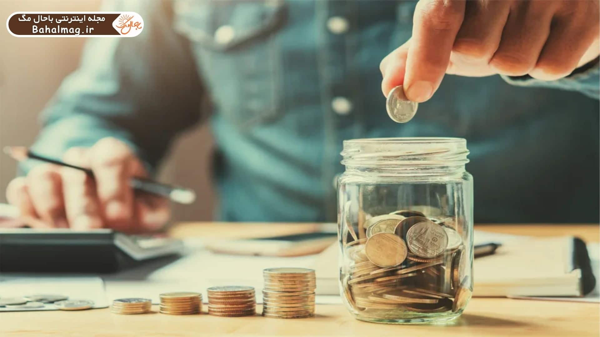 تاثیر صبر در سرمایه گذاری