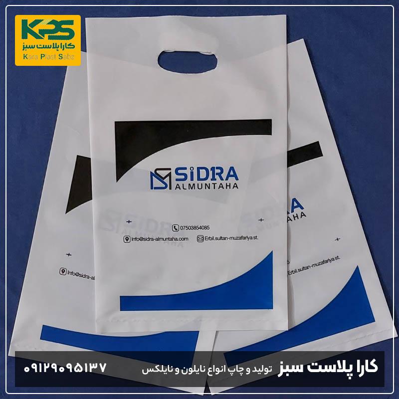 مزایای سفارش چاپ نایلون