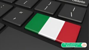 مهاجرت برنامه نویس به ایتالیا
