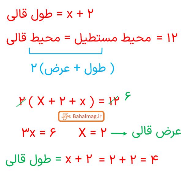 جواب صفحه 17 ریاضی و آمار دهم انسانی