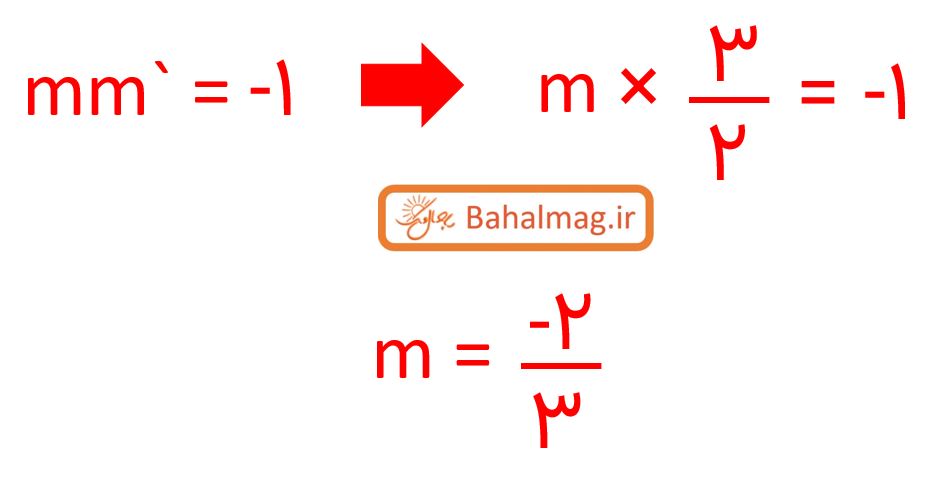جواب صفحه 4 ریاضی یازدهم تجربی