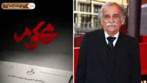 بیوگرافی اسماعیل محرابی در سریال محکوم