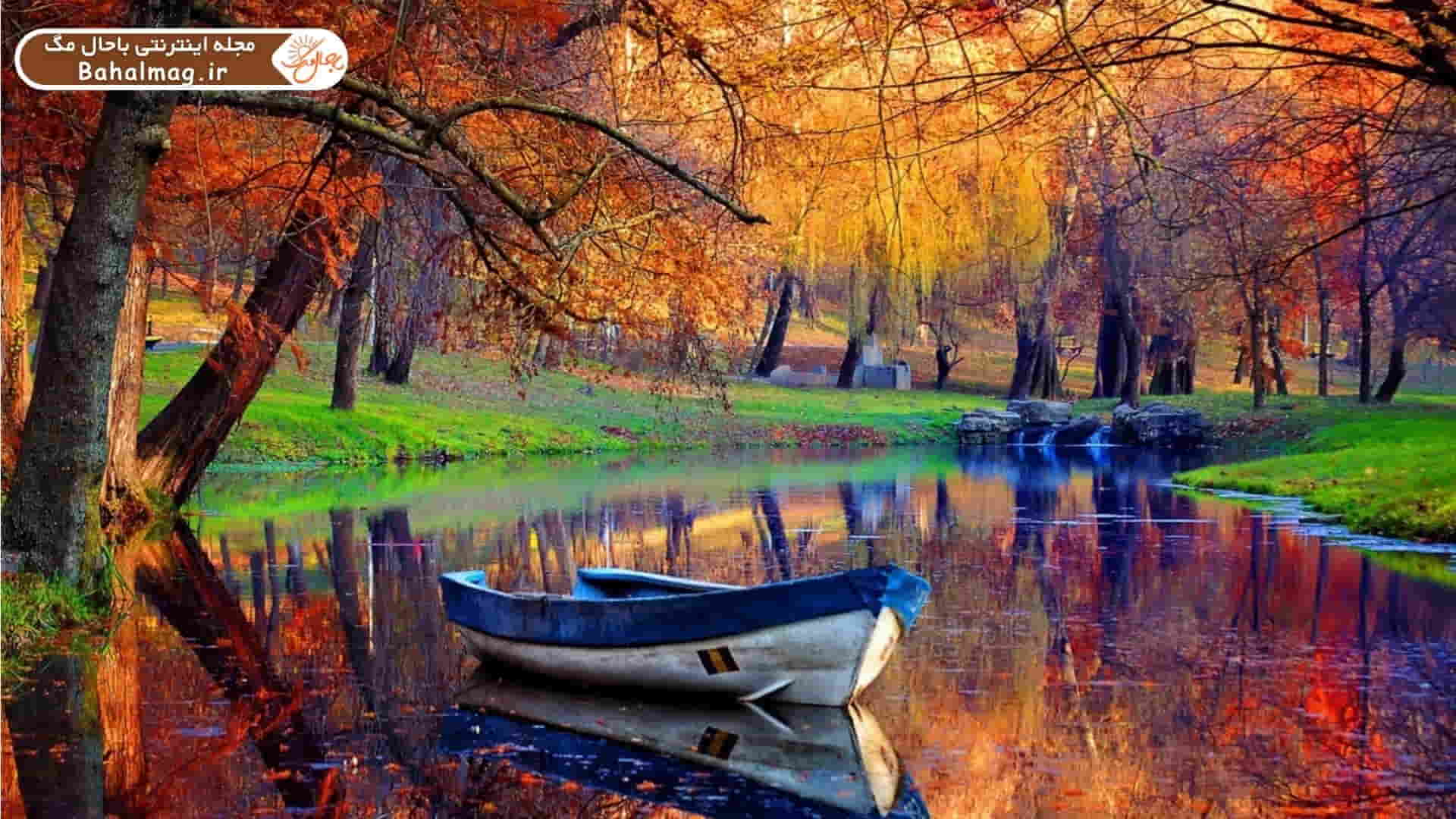 جنگلهای پاییزی ایران