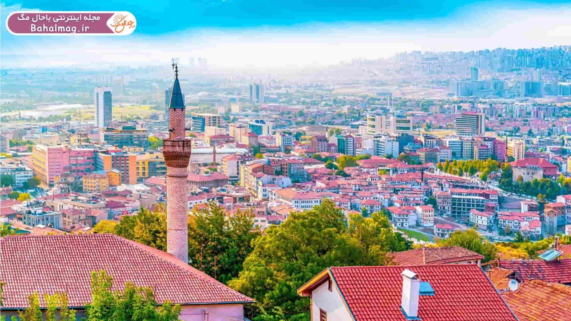 دیدنیهای آنکارا