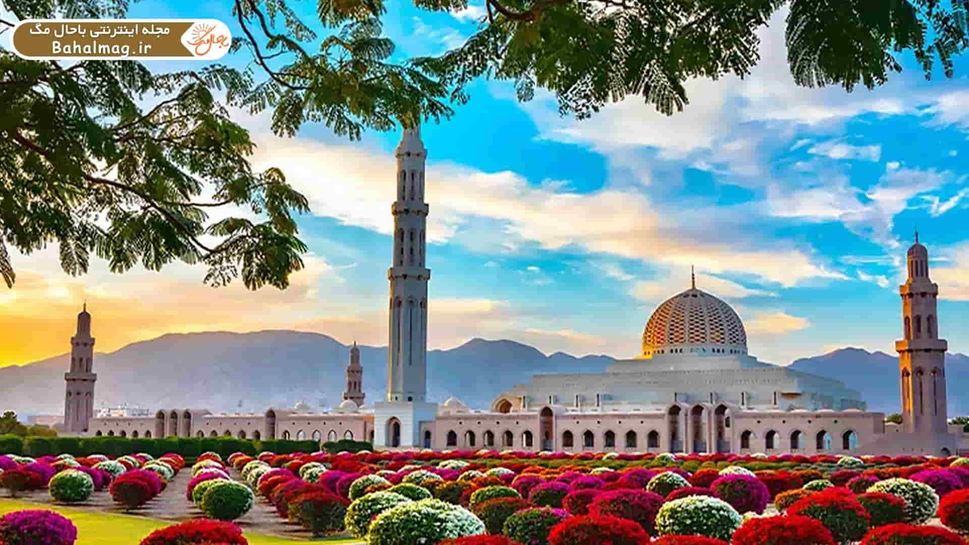 جاذبههای گردشگری مسقط عمان