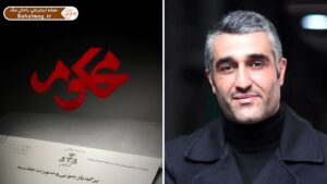 بیوگرافی پژمان جمشیدی در سریال محکوم