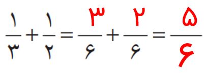 جواب صفحه ۲۷ ریاضی پنجم