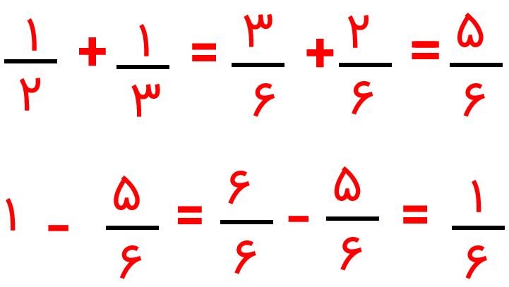 جواب صفحه ۳۱ ریاضی پنجم
