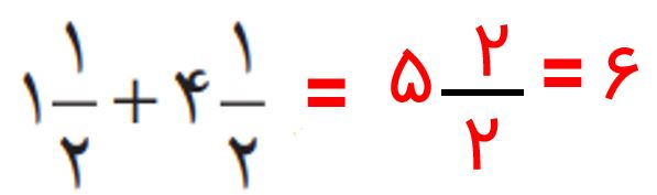 جواب صفحه ۳۱ ریاضی پنجم
