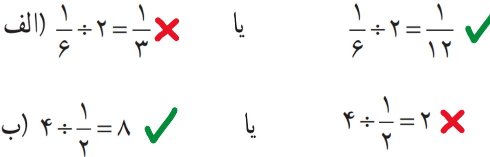 جواب صفحه ۳۹ ریاضی پنجم