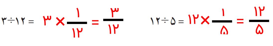 جواب صفحه ۳۹ ریاضی پنجم