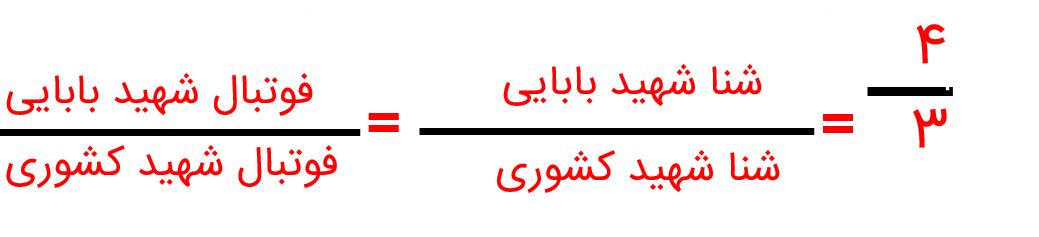 جواب صفحه ۵۲ ریاضی پنجم