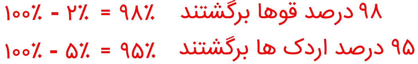 جواب صفحه ۶۰ ریاضی پنجم