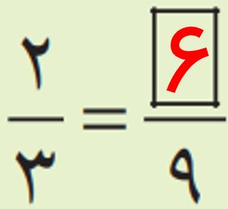 جواب صفحه ۶۴ ریاضی پنجم
