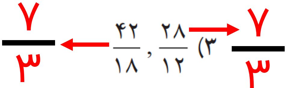 جواب صفحه ۶۴ ریاضی پنجم