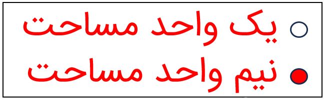 جواب صفحه ۷۲ ریاضی پنجم