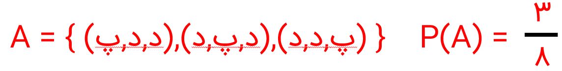 صفحه ۱۷ ریاضی نهم