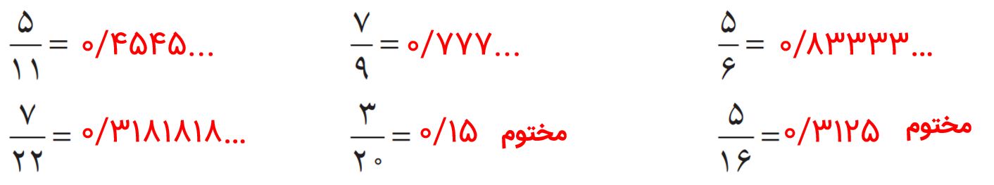 صفحه ۲۲ ریاضی نهم