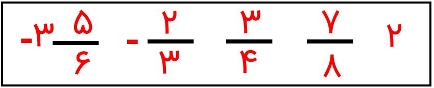صفحه ۲۲ ریاضی نهم
