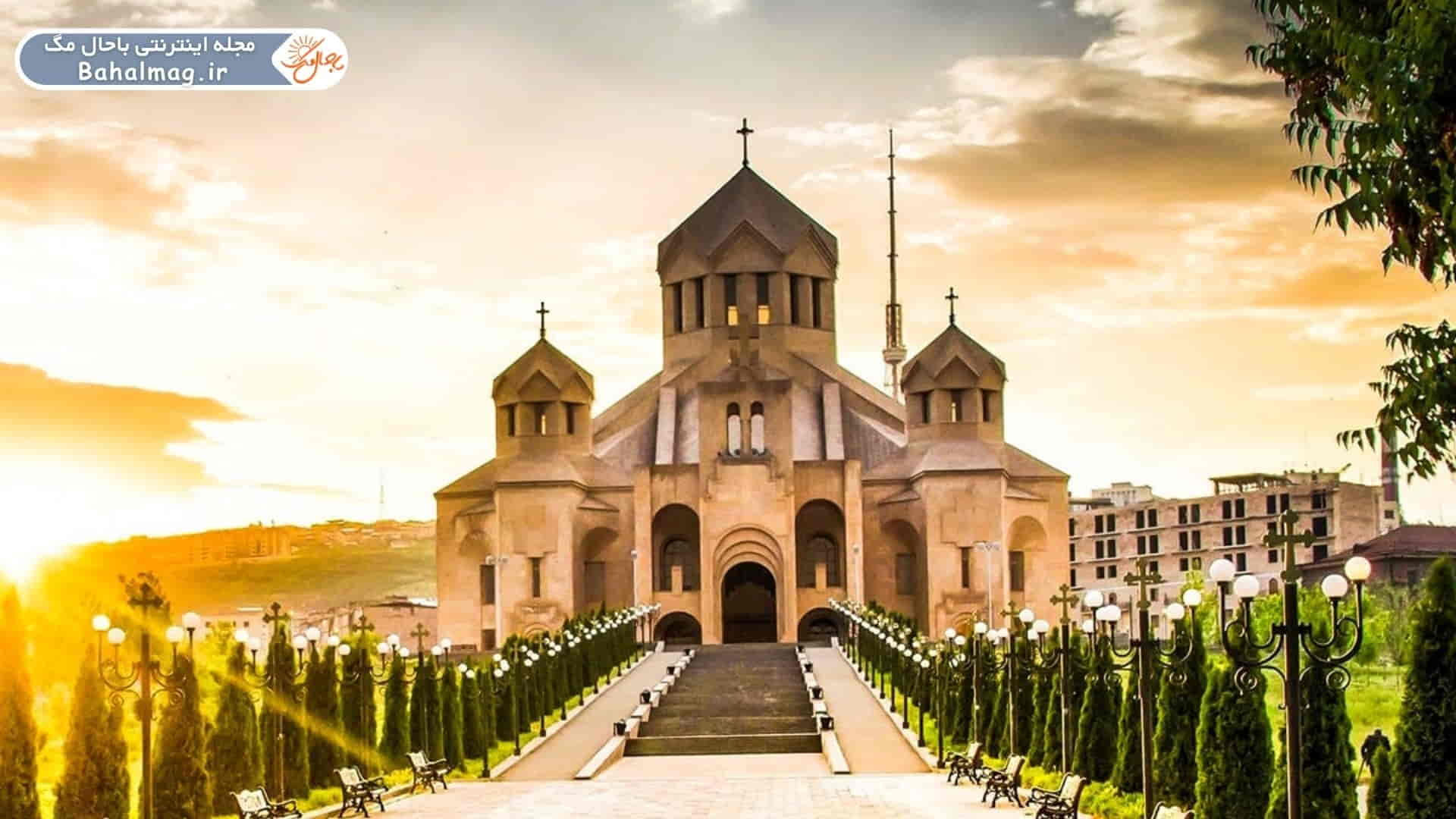 بهترین شهرهای توریستی ارمنستان