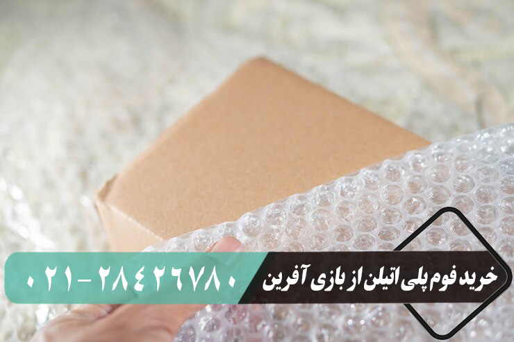 نحوه بسته بندی ظرف چینی