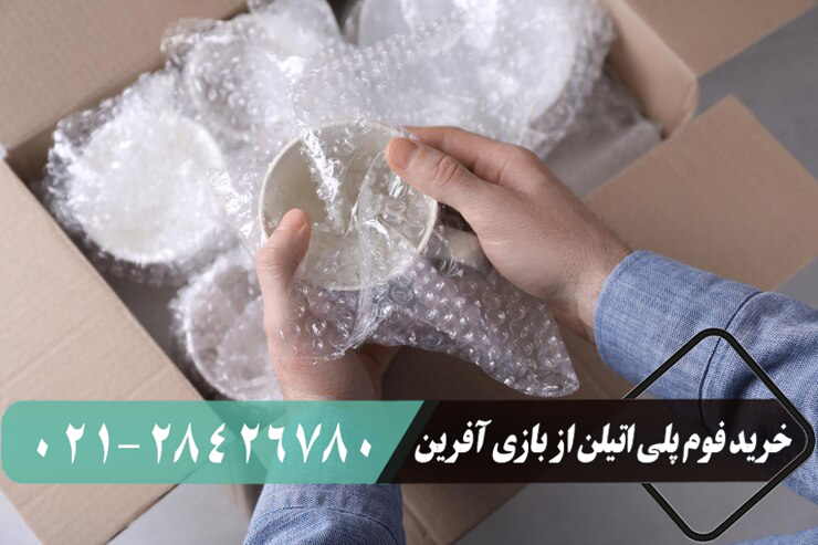 نحوه بسته بندی ظروف چینی