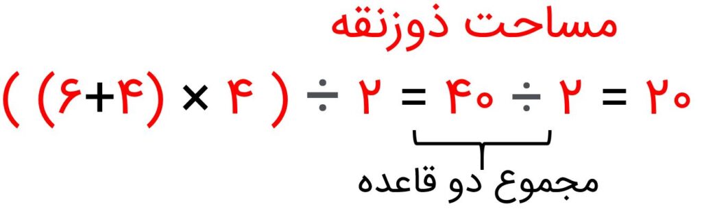 جواب صفحه ۱۰۸ ریاضی پنجم