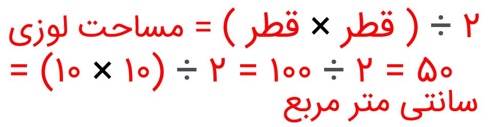 جواب صفحه ۱۰۹ ریاضی پنجم