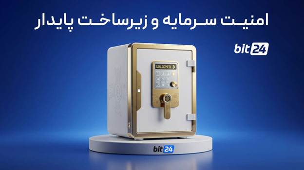 تصویری از یک گاوصندوق