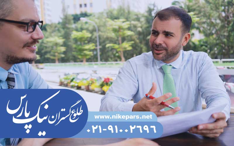 ثبت شرکت سهامی خاص nikepars.net