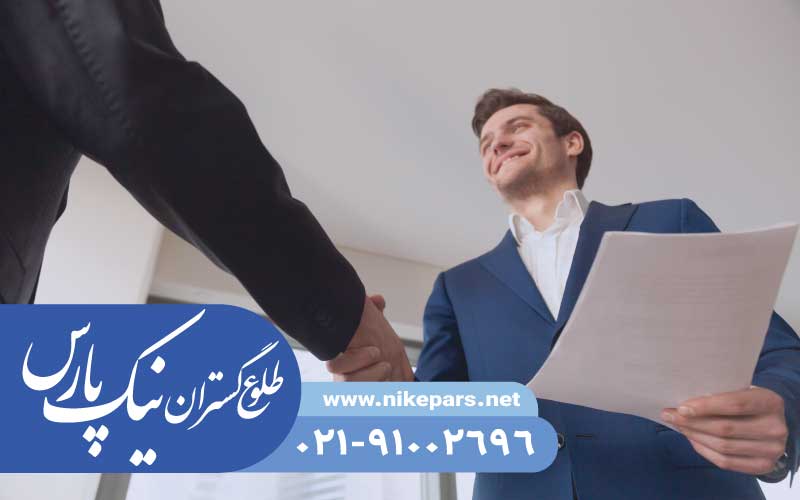 ثبت شرکت nikepars.net
