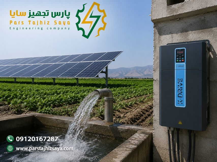 پارس تجهیز سایا