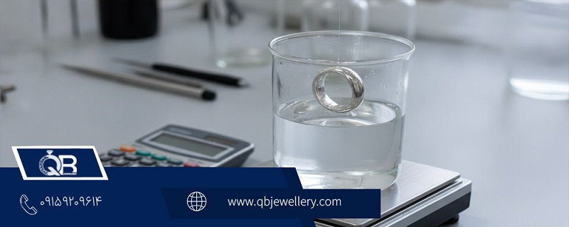 بررسی چگالی نقره اصل