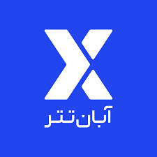 آبان تتر - بهترین صرافی ارز دیجیتال تهران